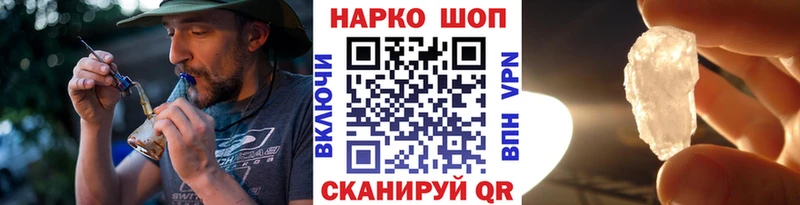 Купить наркотики цена Полысаево МАРИХУАНА  COCAIN  МЕФ 