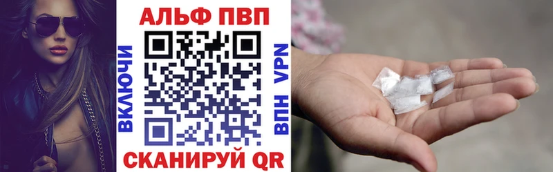 А ПВП СК КРИС  купить наркотики сайты  даркнет состав  Полысаево 