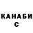 Кетамин VHQ Colin Bravo