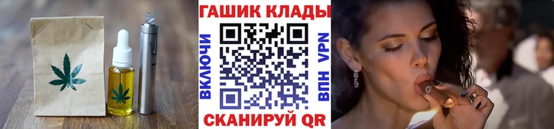 цены   Полысаево  Печенье с ТГК марихуана 