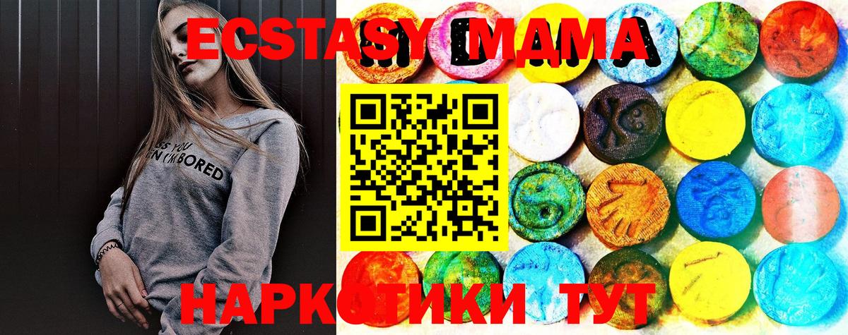 Ecstasy 300 mg  Ecstasy    как зайти  Экстази 280мг  Вход с VPN  Полысаево 