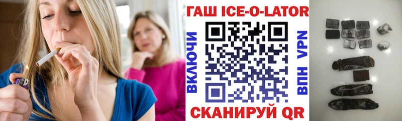 Гашиш убойный  купить наркоту  Полысаево 