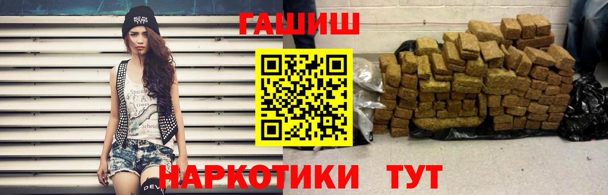 ГАШ Изолятор  Вход с VPN  Полысаево 
