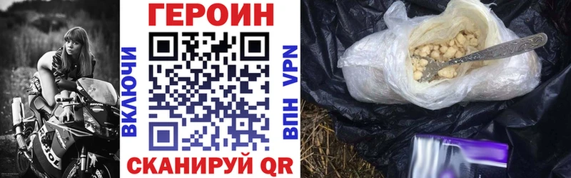 ГЕРОИН Афган  omg маркетплейс  Полысаево  дарнет шоп 