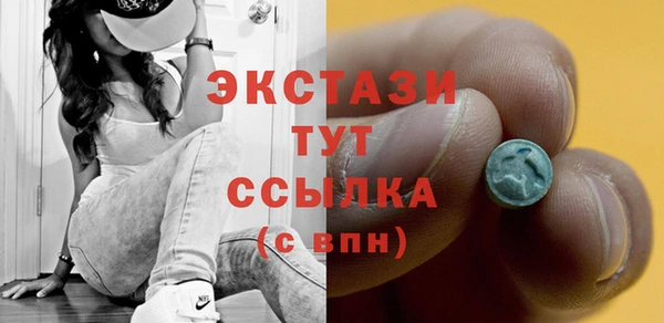 экстази Алзамай
