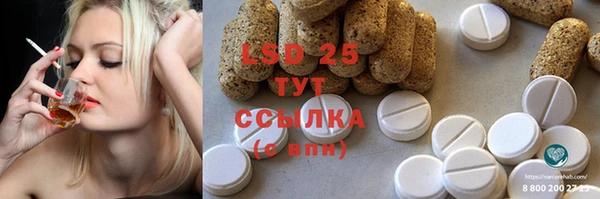экстази Алзамай