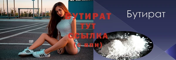 ешки Протвино