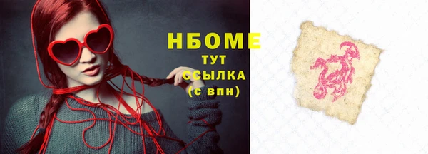 соль ск Алексеевка
