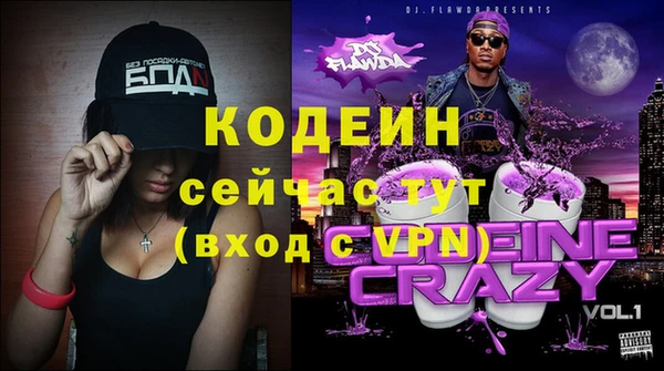 бутират Абаза