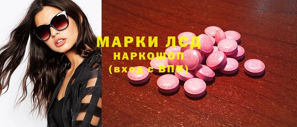 экстази Алзамай