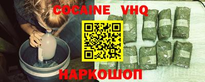 героин Славянск-на-Кубани