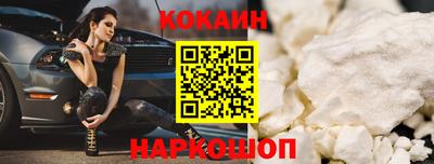героин Славянск-на-Кубани