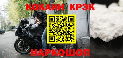 героин Славянск-на-Кубани