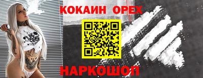 героин Славянск-на-Кубани