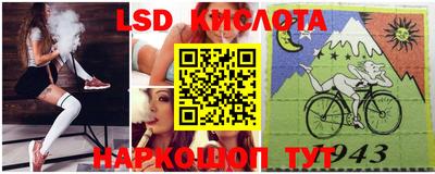spice Сланцы