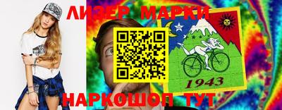 героин Славянск-на-Кубани