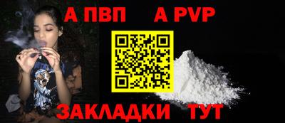 героин Славянск-на-Кубани