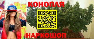 героин Славянск-на-Кубани