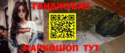 spice Сланцы