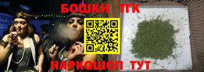 spice Сланцы