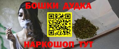 spice Сланцы