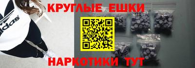 spice Сланцы