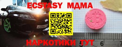мет Славгород