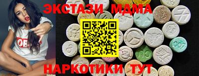 мет Славгород