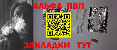 spice Сланцы