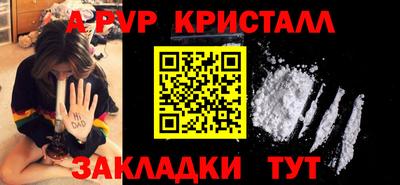 spice Сланцы