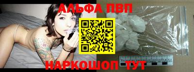spice Сланцы