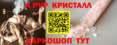 героин Славянск-на-Кубани
