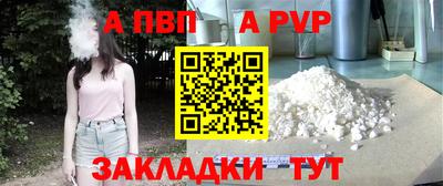 мет Славгород
