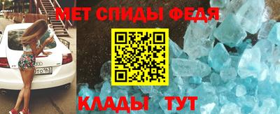 мет Славгород