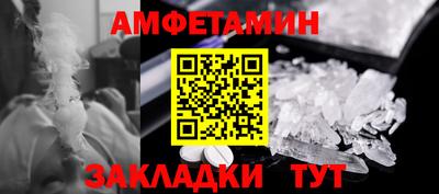 мет Славгород
