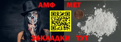 spice Сланцы