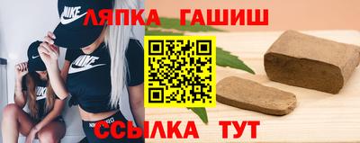 spice Сланцы