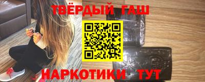 героин Славянск-на-Кубани