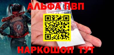 героин Славянск-на-Кубани
