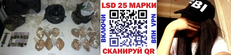 наркошоп Полысаево LSD-25 экстази ecstasy