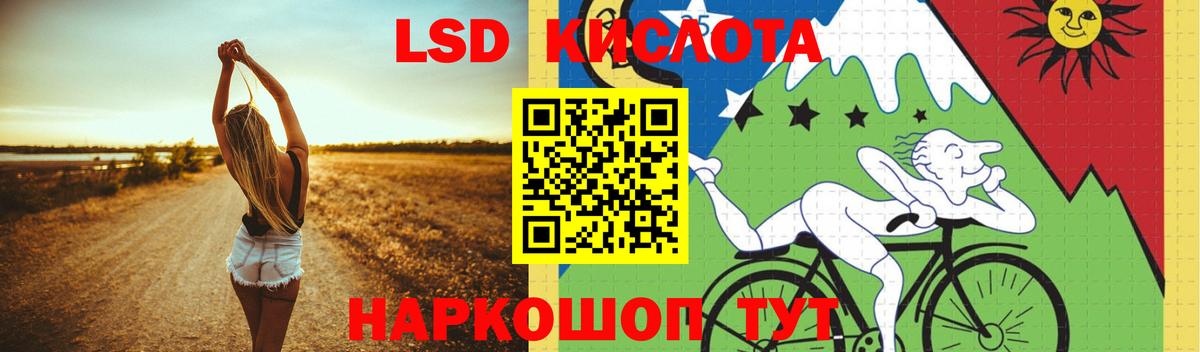 Полысаево  ЛСД экстази ecstasy  Лсд 25 экстази ecstasy  Вход с VPN 