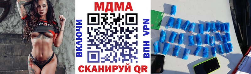 МДМА молли  Полысаево 