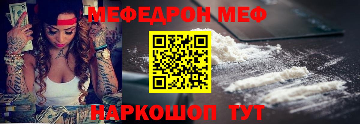 МЯУ-МЯУ мука  МЯУ-МЯУ мука  Полысаево  Вход с VPN 