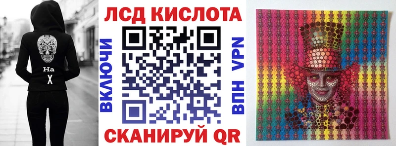 Марки 25I-NBOMe 1,8мг  Полысаево 