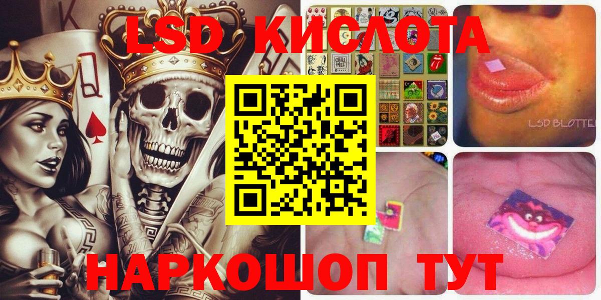 Наркотические марки 1500мкг  Марки 25I-NBOMe  Полысаево  Вход с VPN 