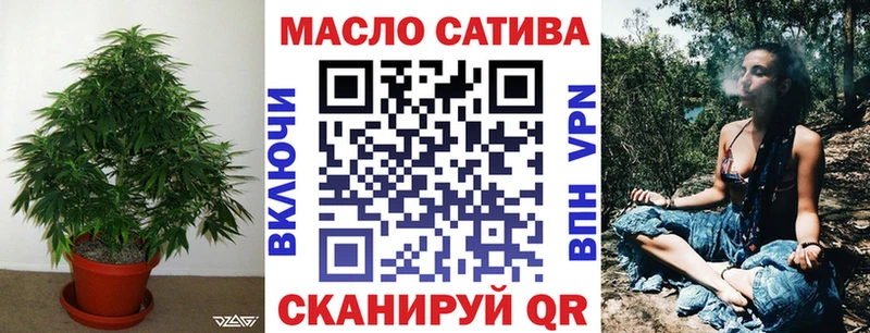 купить наркотики сайты  Полысаево  Дистиллят ТГК концентрат 