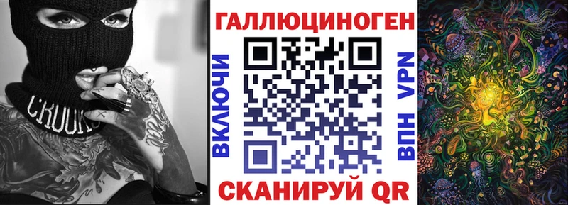 Галлюциногенные грибы GOLDEN TEACHER  Полысаево 
