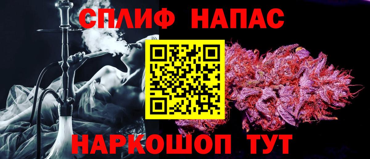 Каннабис Amnesia Полысаево